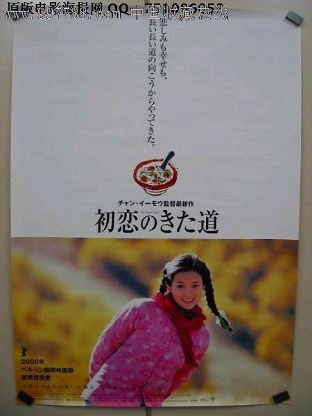 日本冈山商科大学文凭毕业证哪里可以做假的